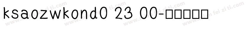 ksaozwkond0 23 00字体转换